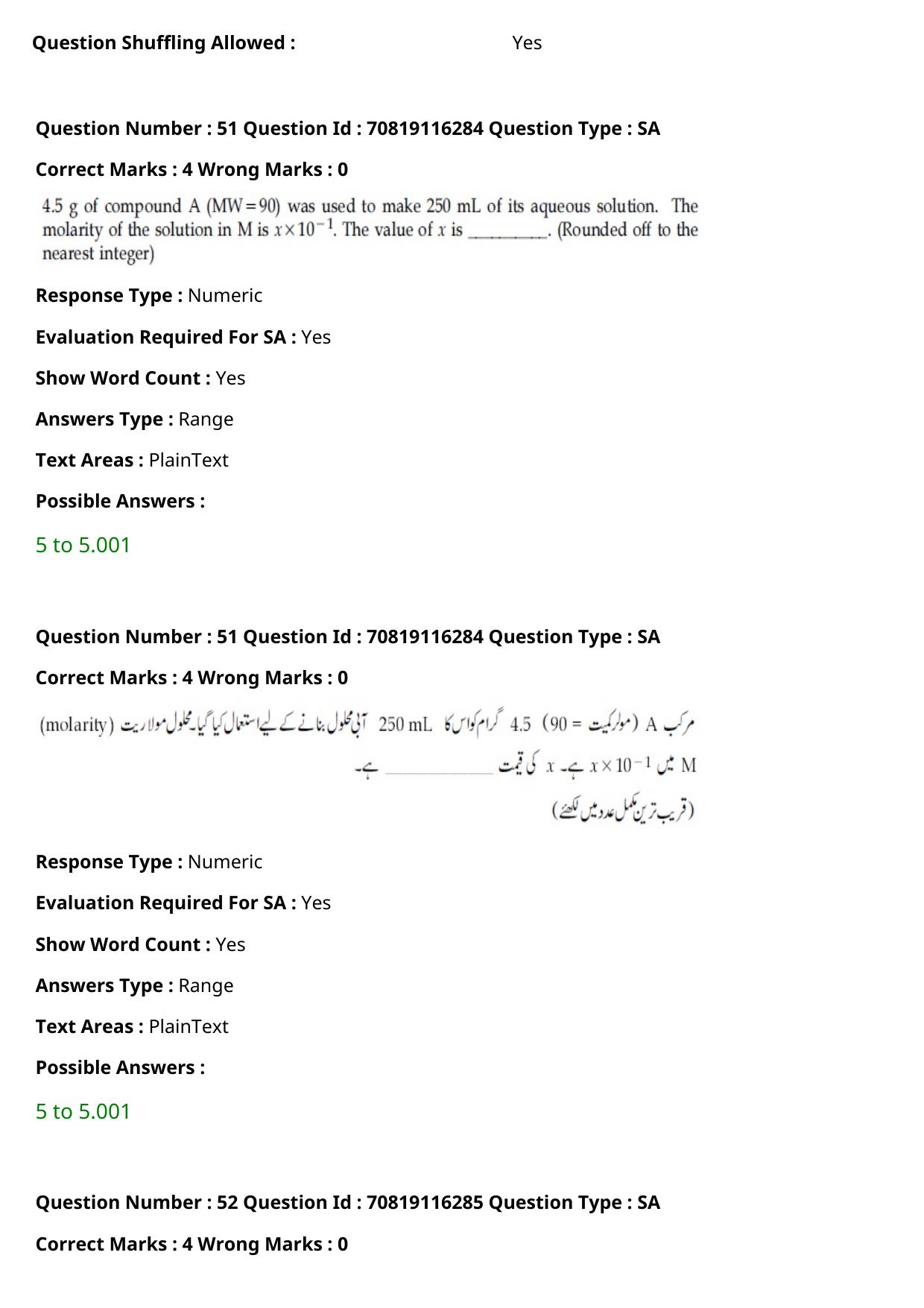 JEE Mains 2021: BTech Urdu (Shift 1) 24-02-2021 Question Paper - Page 64