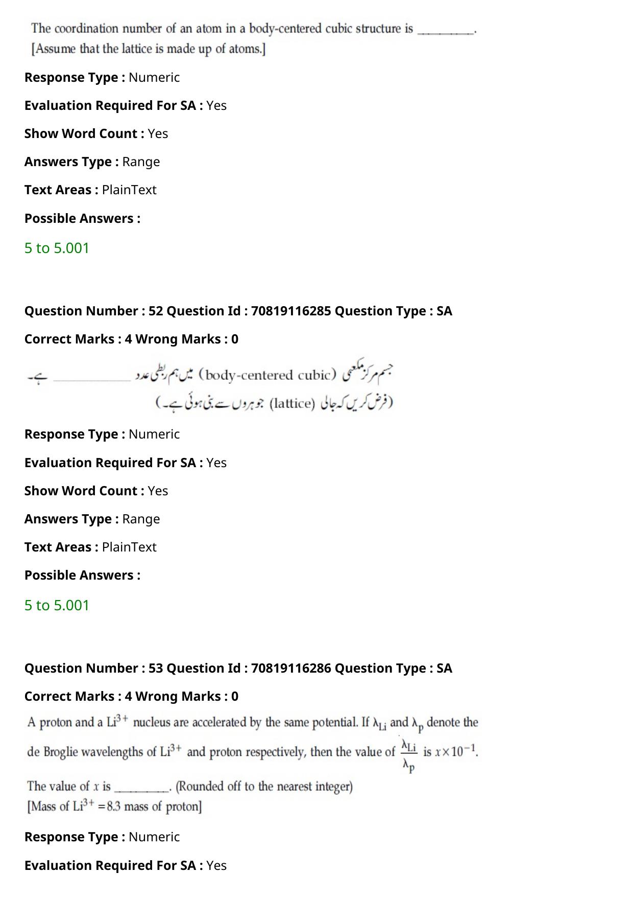 JEE Mains 2021: BTech Urdu (Shift 1) 24-02-2021 Question Paper - Page 65