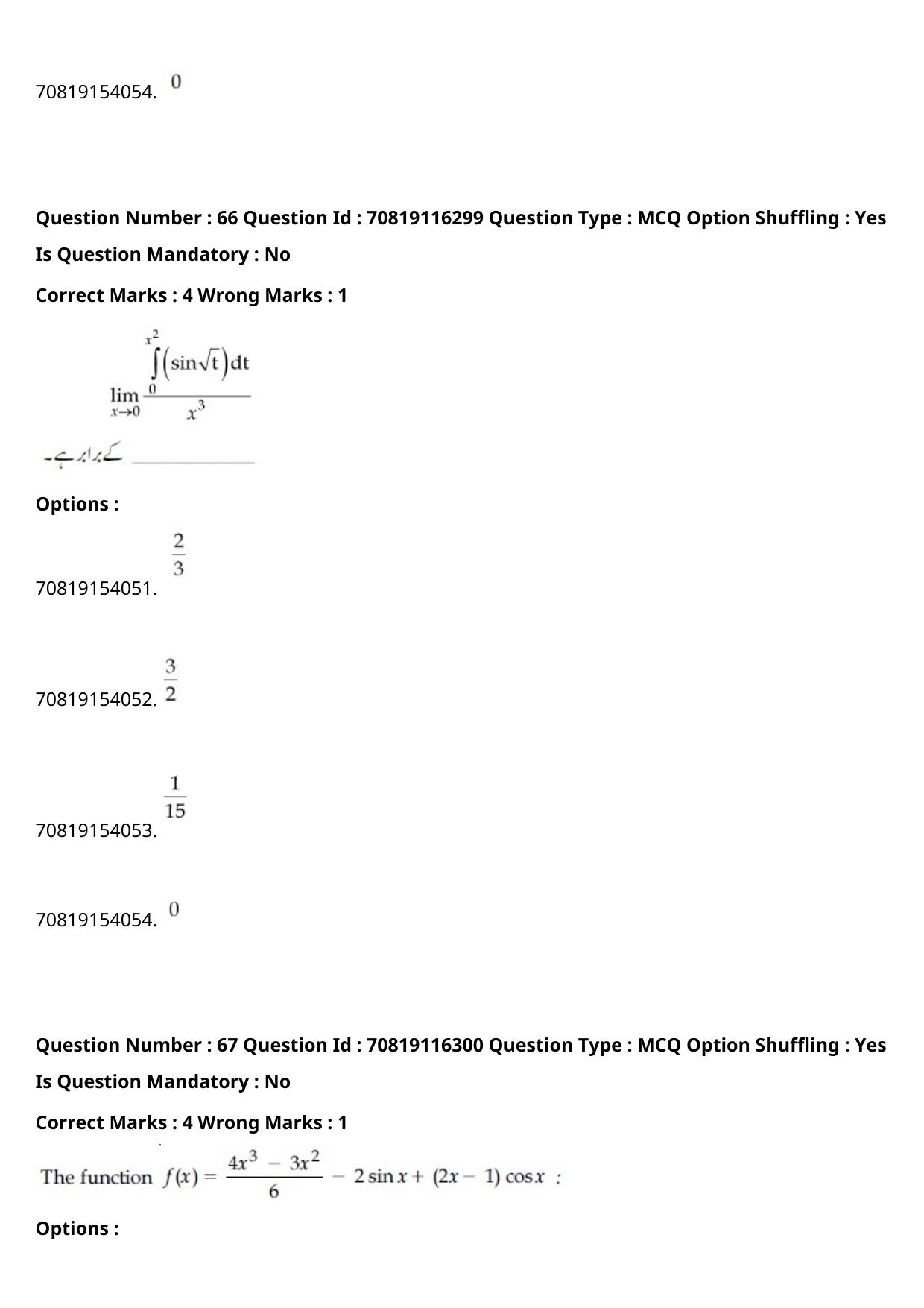 JEE Mains 2021: BTech Urdu (Shift 1) 24-02-2021 Question Paper - Page 80