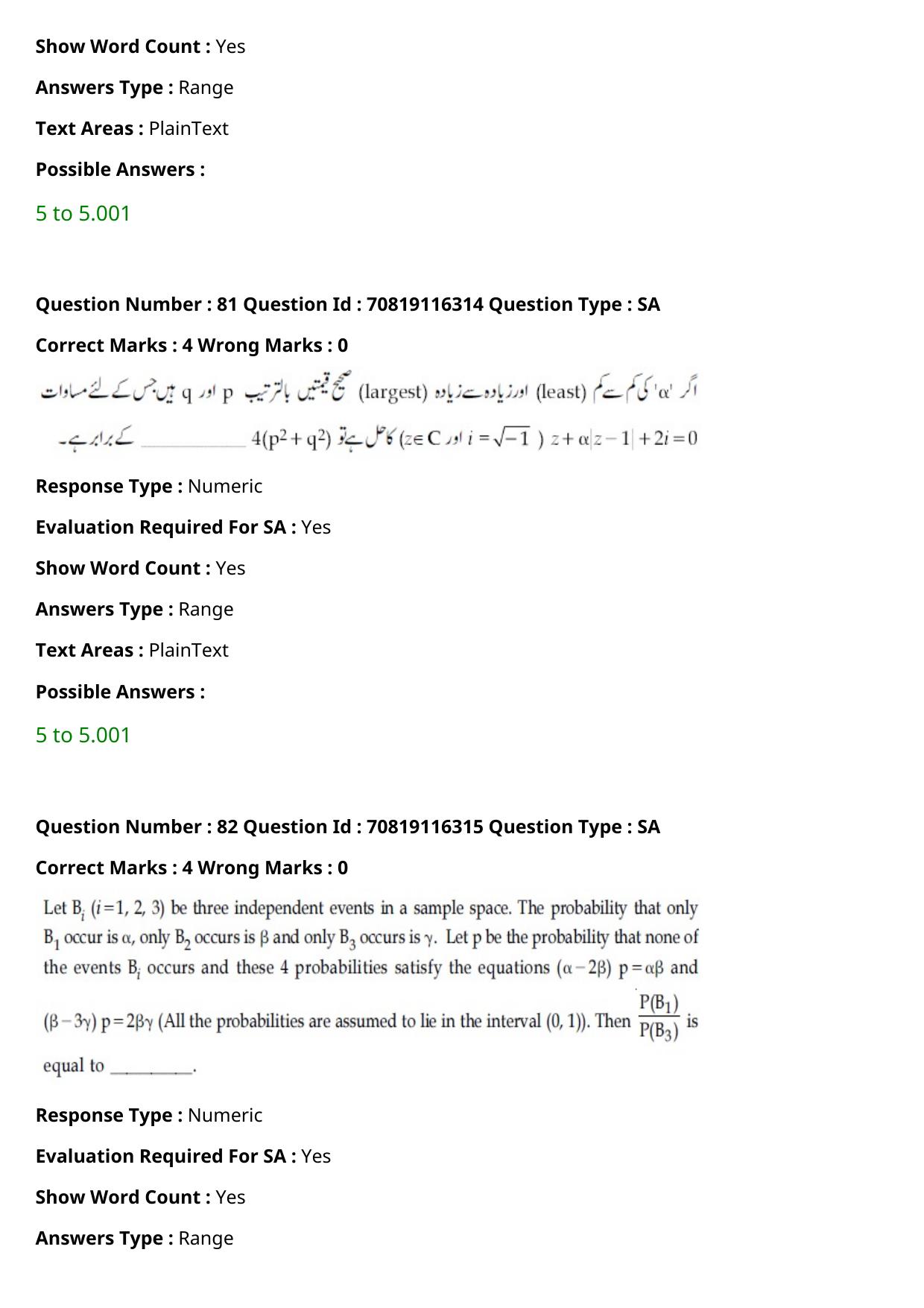 JEE Mains 2021: BTech Urdu (Shift 1) 24-02-2021 Question Paper - Page 97