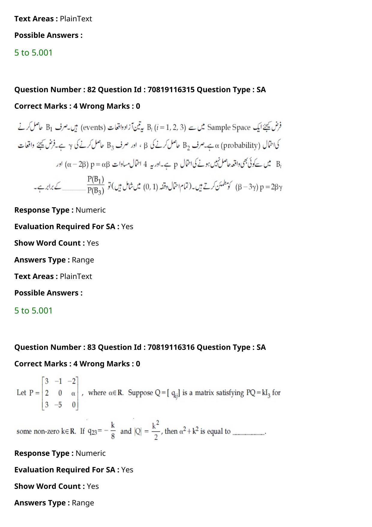 JEE Mains 2021: BTech Urdu (Shift 1) 24-02-2021 Question Paper - Page 98