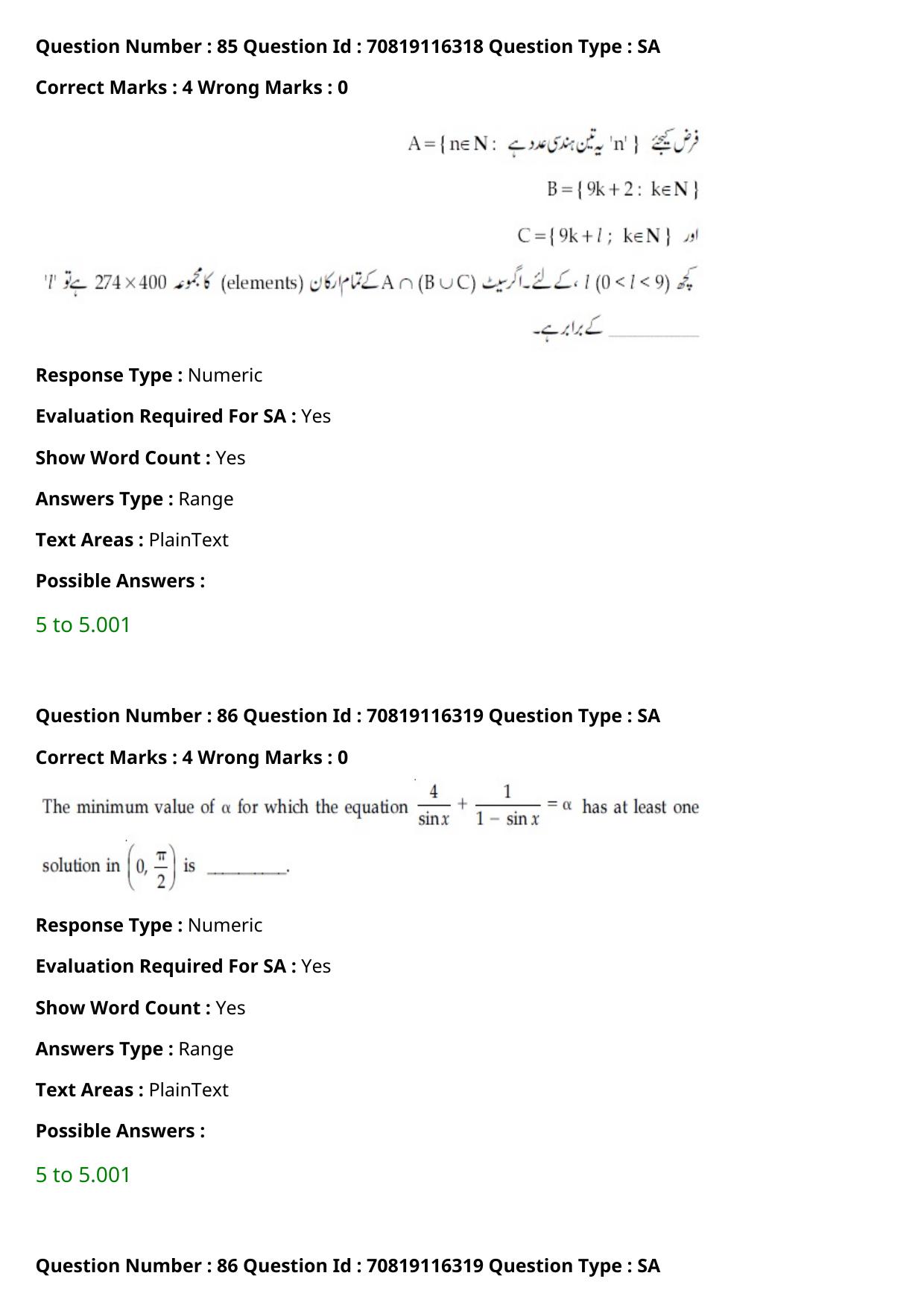 JEE Mains 2021: BTech Urdu (Shift 1) 24-02-2021 Question Paper - Page 101
