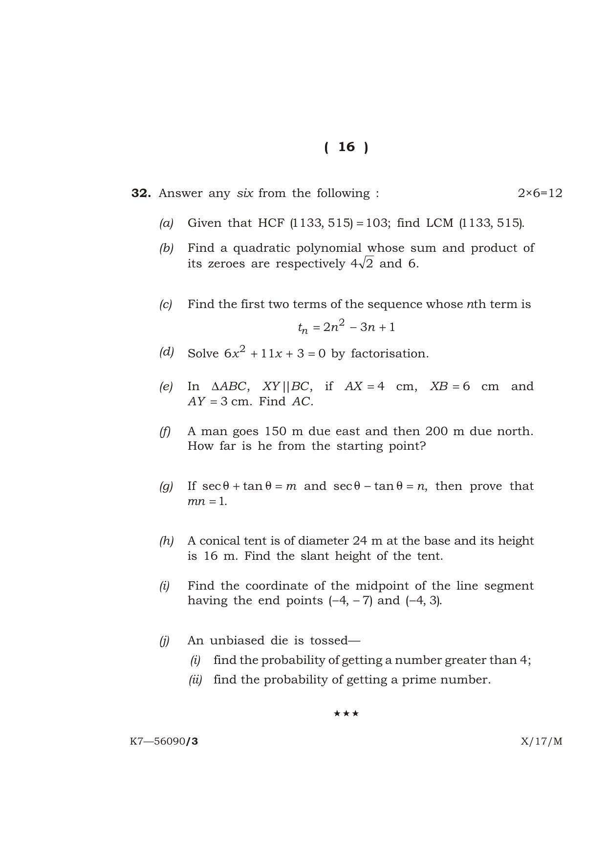 Meghalaya Board (MBOSE) Class 10 MATHEMATICS 2017 Question Paper - Page 16