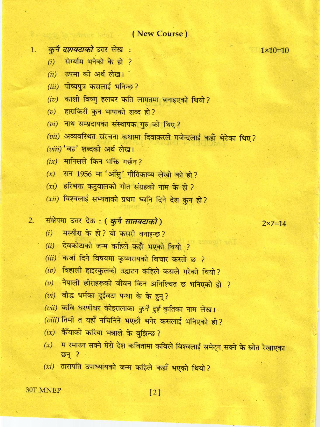 Assam HS 2nd Year Nepali MIL 2020 Question Paper - Page 2
