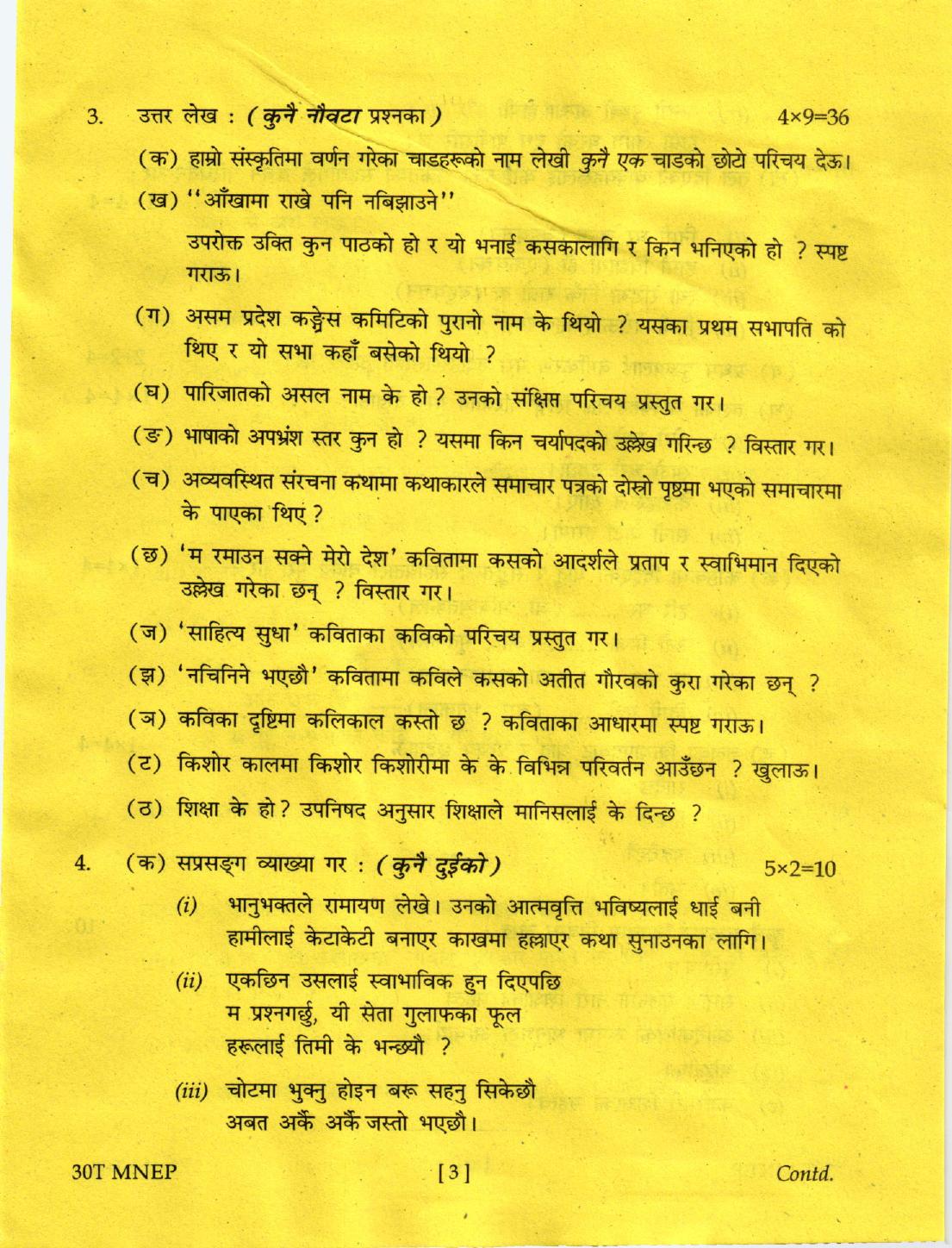 Assam HS 2nd Year Nepali MIL 2020 Question Paper - Page 3