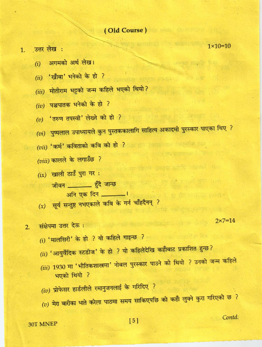 Assam HS 2nd Year Nepali MIL 2020 Question Paper - Page 5