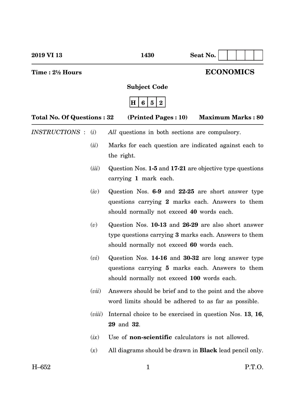 Goa Board Class 12 Economics   (June 2019) Question Paper - Page 1