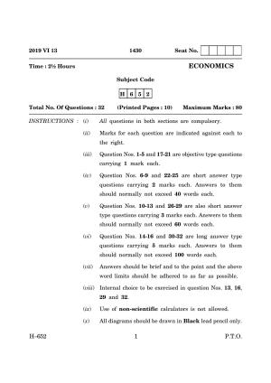 Goa Board Class 12 Economics   (June 2019) Question Paper