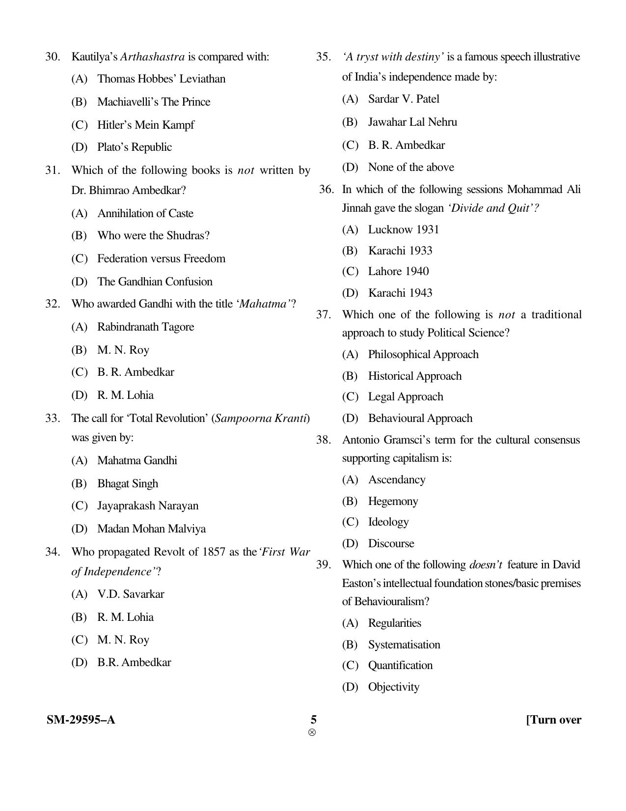 KUET 2023 M.A. Political Science Question Paper - Page 5