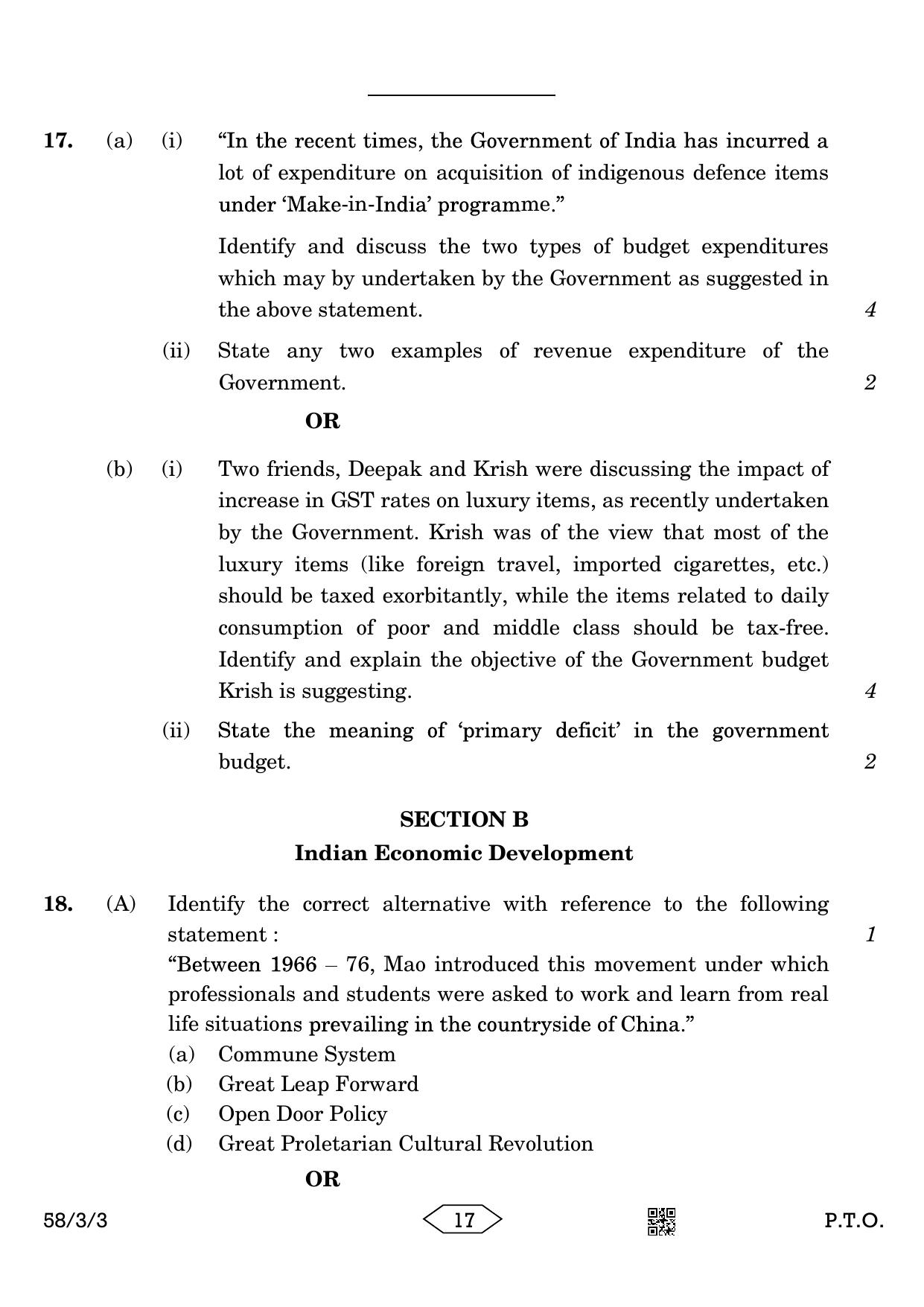 CBSE Class 12 58-3-3 Economics 2023 Question Paper - Page 17