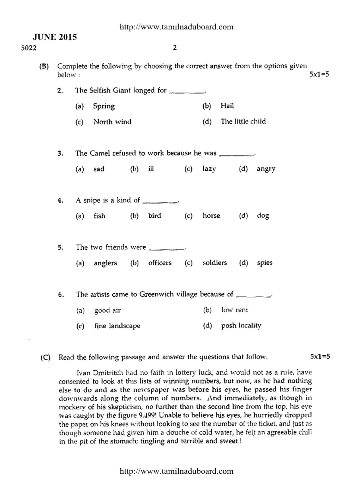 TN Class 12 English Paper 2 Question Papers 2015 - Page 2