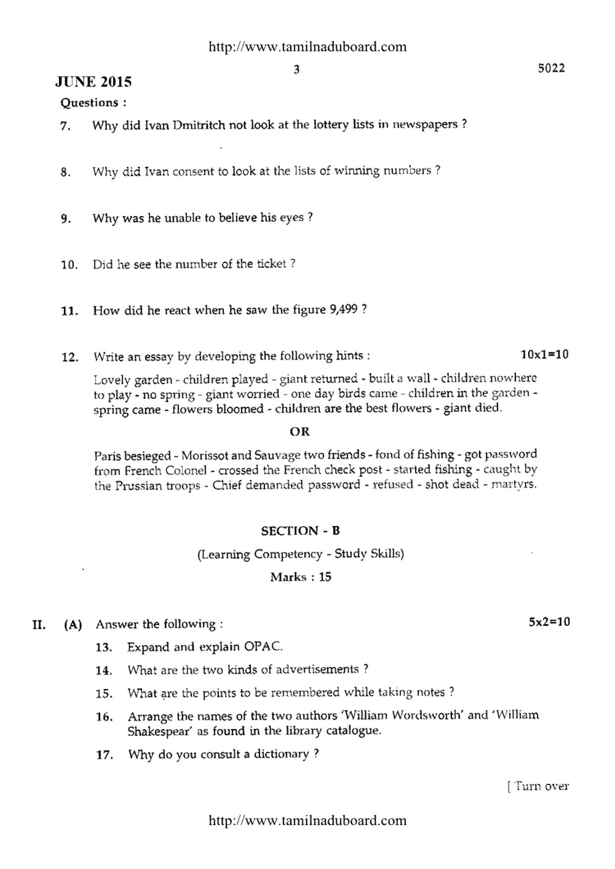 TN Class 12 English Paper 2 Question Papers 2015 - Page 3