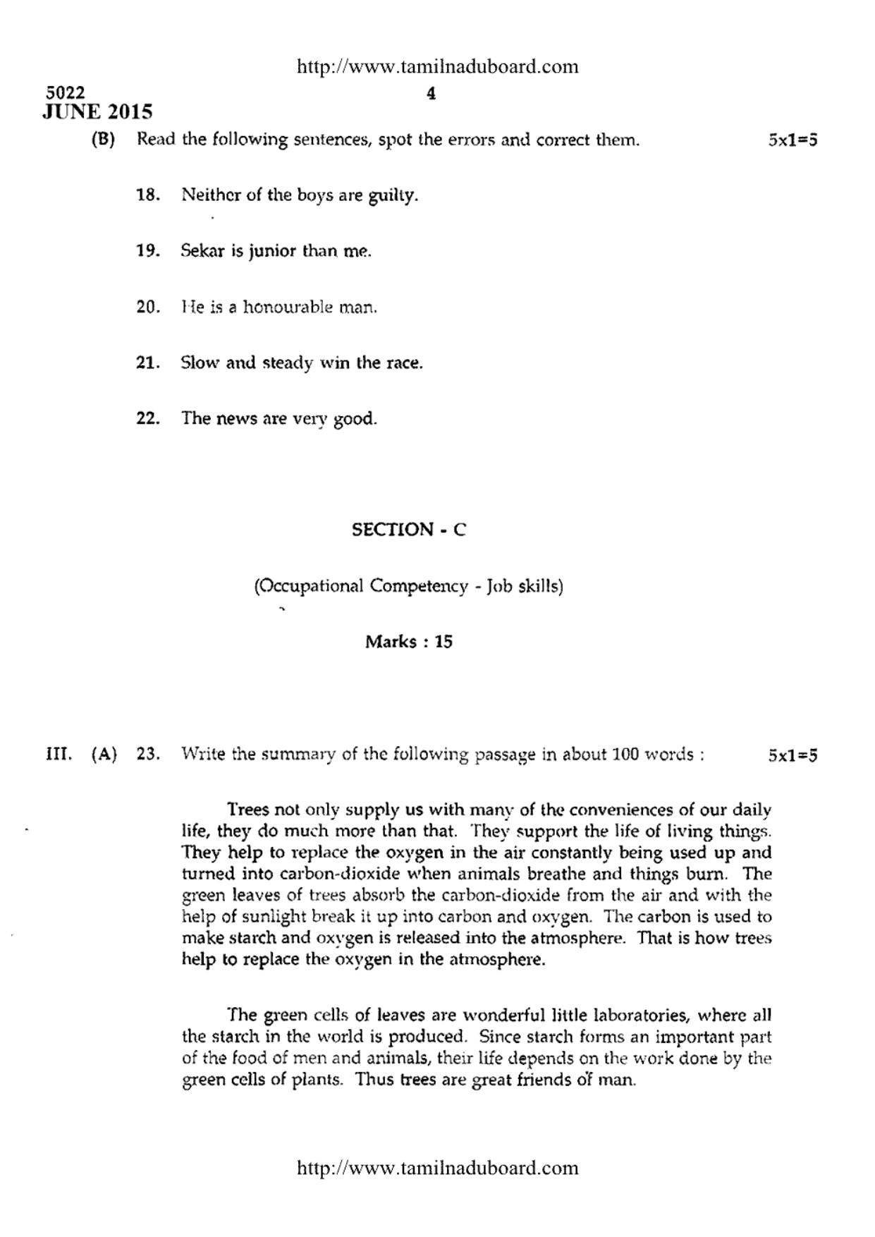 TN Class 12 English Paper 2 Question Papers 2015 - Page 4