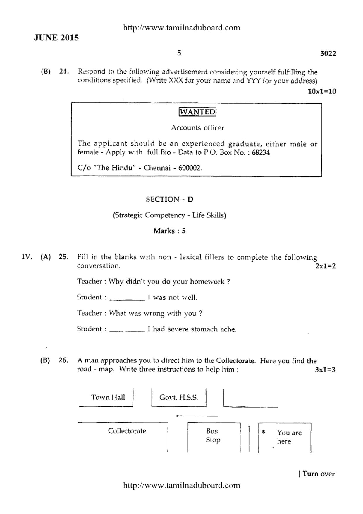 TN Class 12 English Paper 2 Question Papers 2015 - Page 5