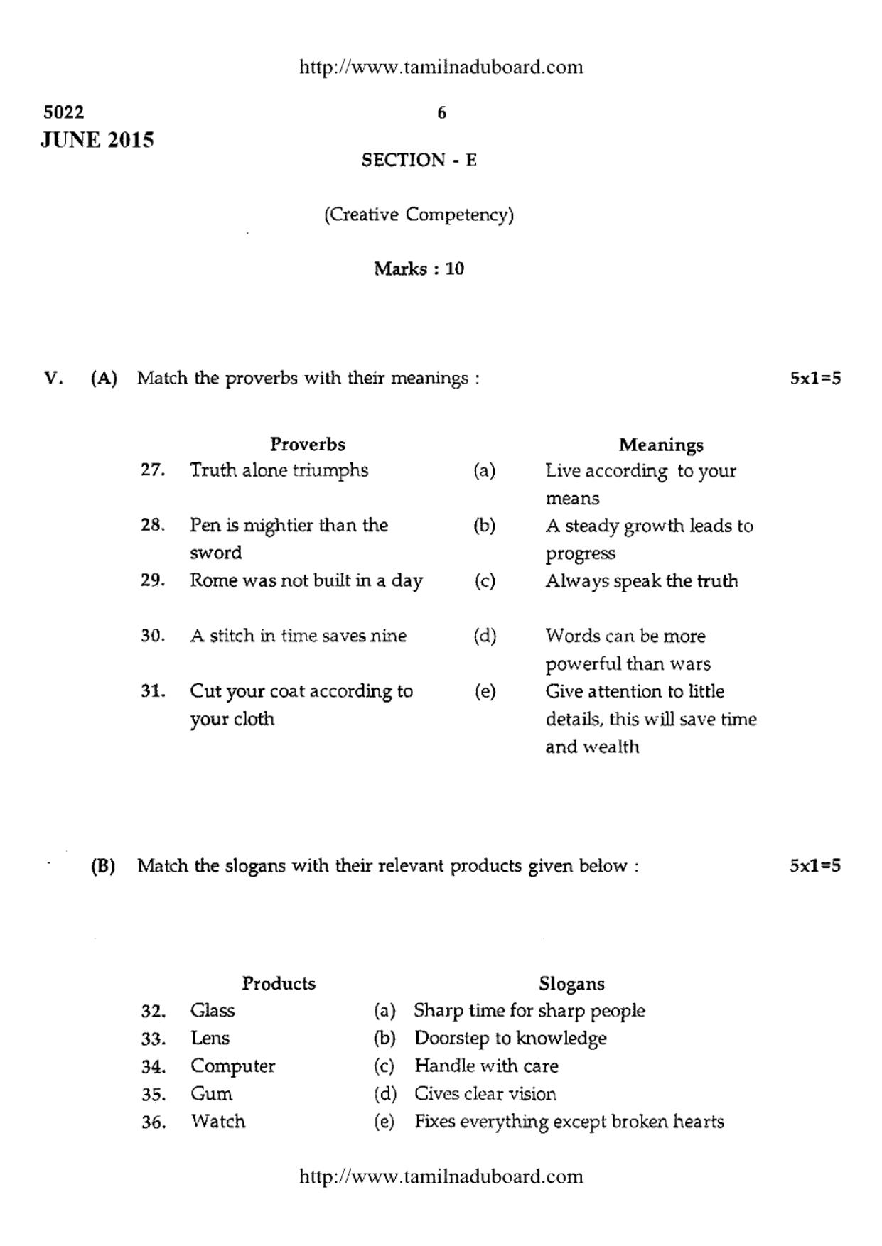TN Class 12 English Paper 2 Question Papers 2015 - Page 6