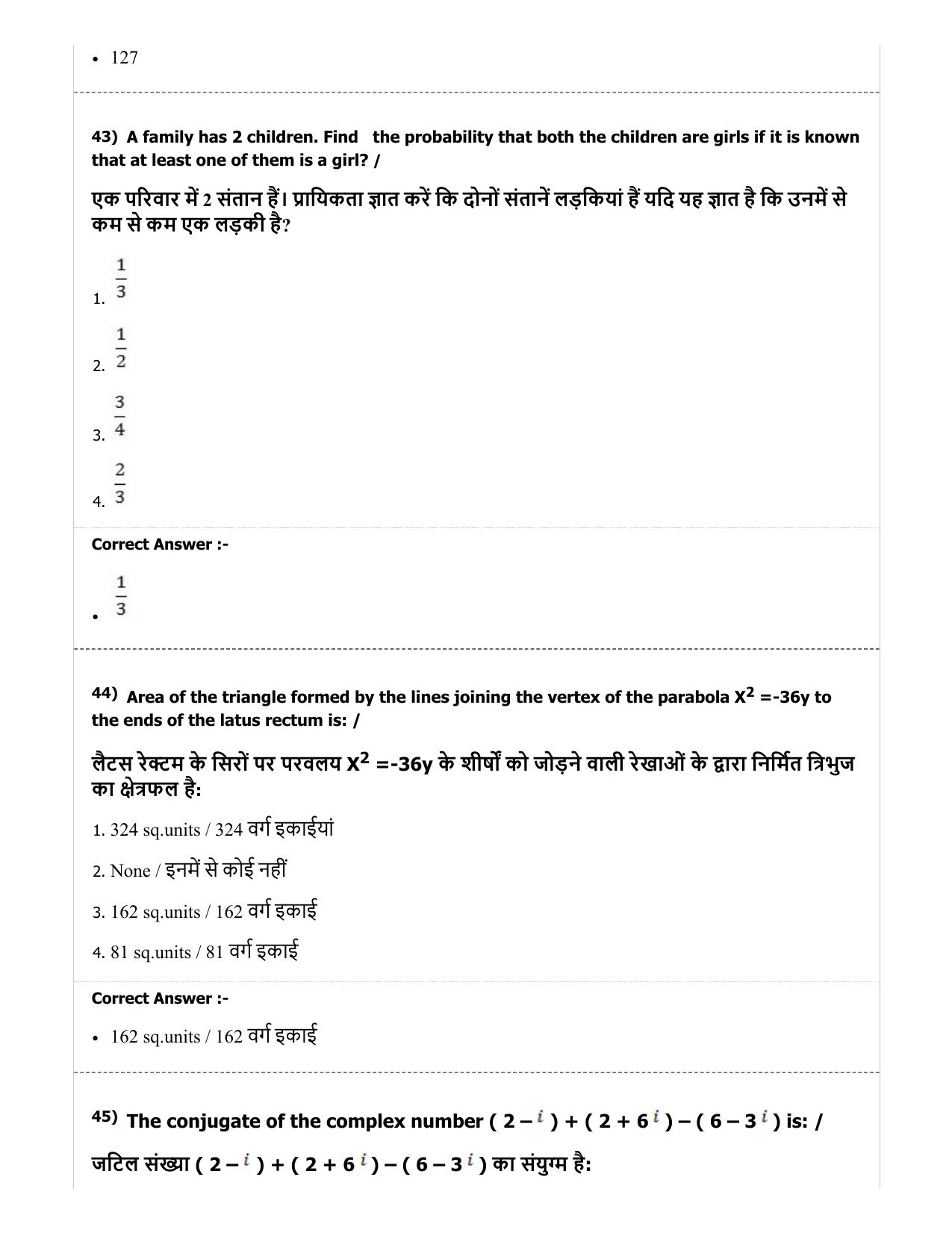MP PAT (Exam. Date 29/06/2019 Time 2:00 PM) - PCM Question Paper - Page 56