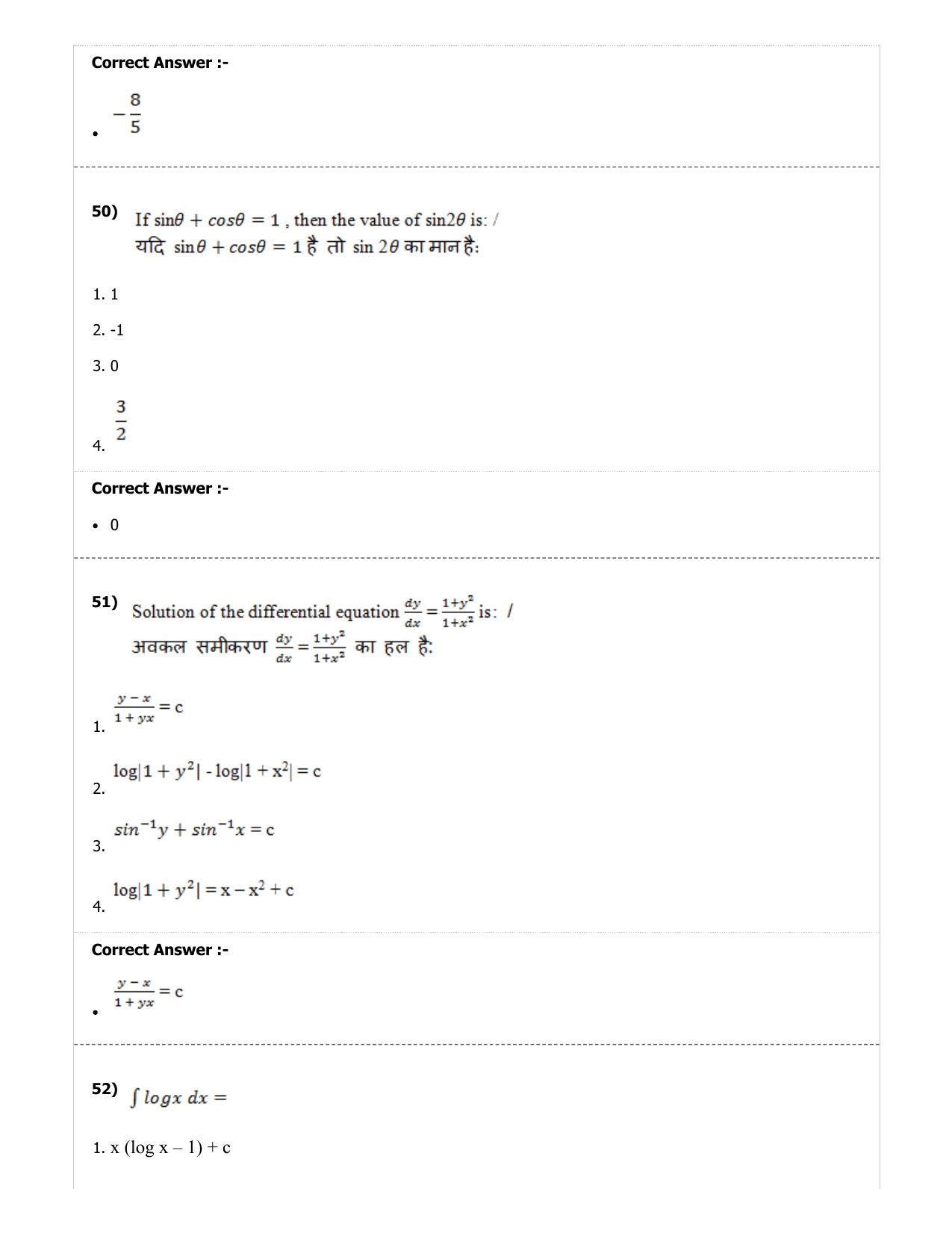 MP PAT (Exam. Date 29/06/2019 Time 2:00 PM) - PCM Question Paper - Page 59