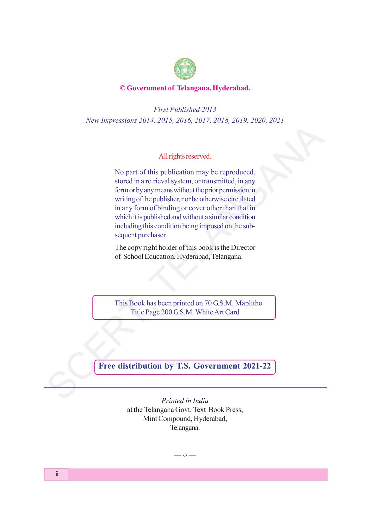 TS SCERT Class 5 Maths (English Medium) Text Book - Page 4