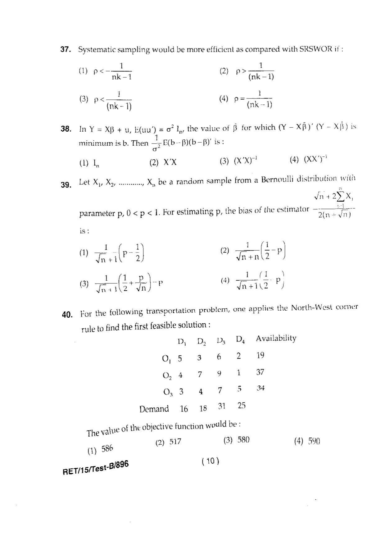 BHU RET STATISTICS SCIENCE 2015 Question Paper - Page 12