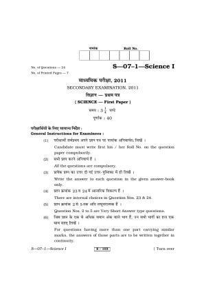 RBSE Class 10 Science I 2011 Question Paper