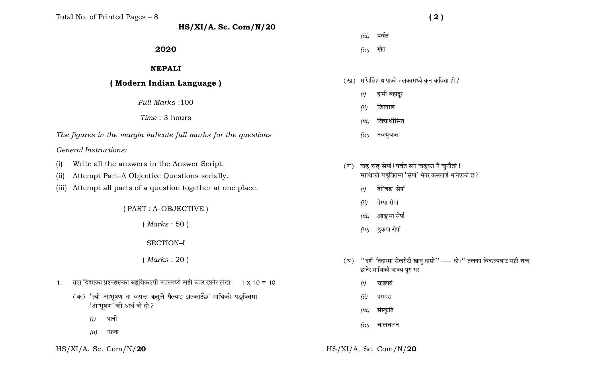 Meghalaya Board (MBOSE) Class 11 Nepali MIL 2020 Question Paper - Page 1