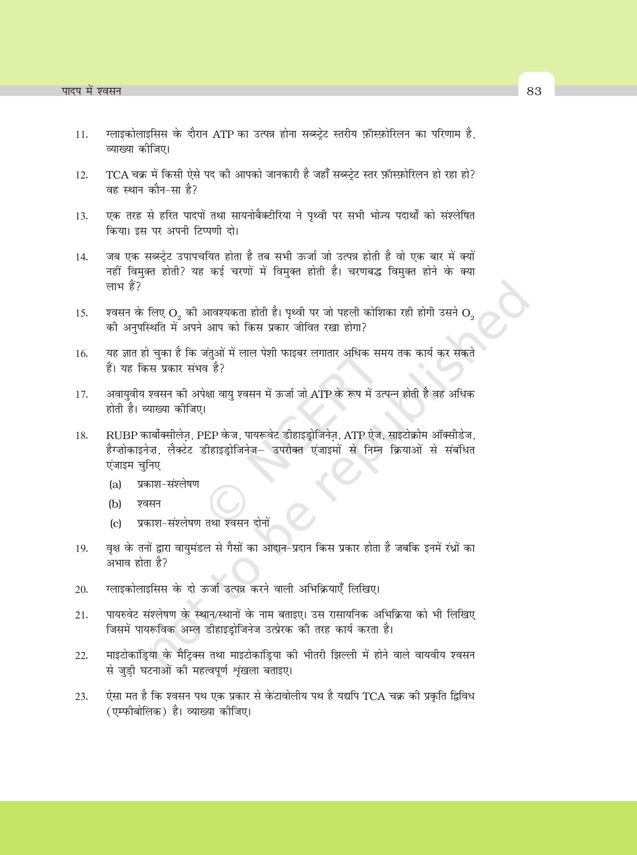 NCERT Exemplar Class 11: जीवविज्ञान अध्याय 14 (पादप मे श्वसन) - Page 6