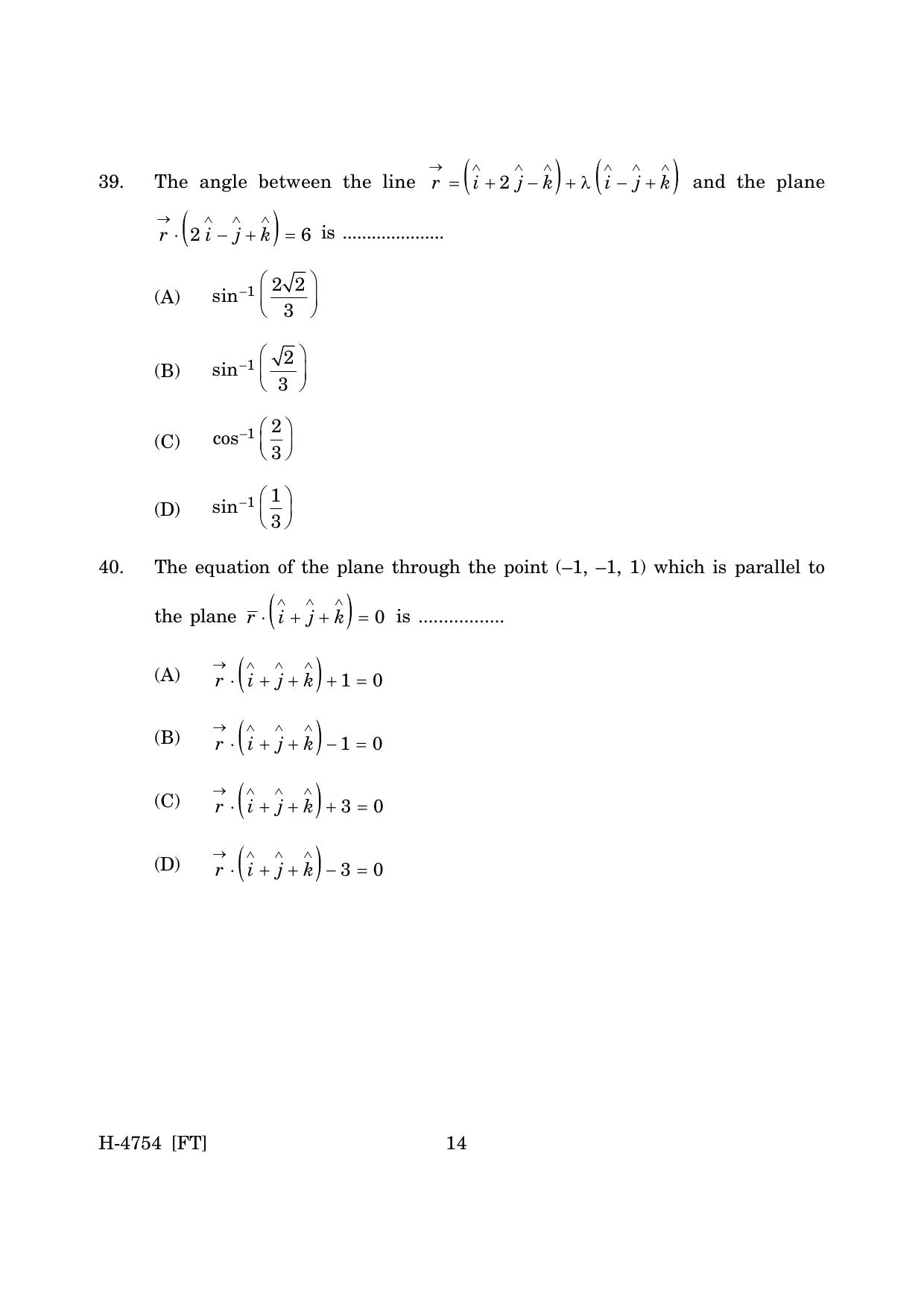 Goa Board Class 12 Maths (November 2022) Question Paper - Page 14