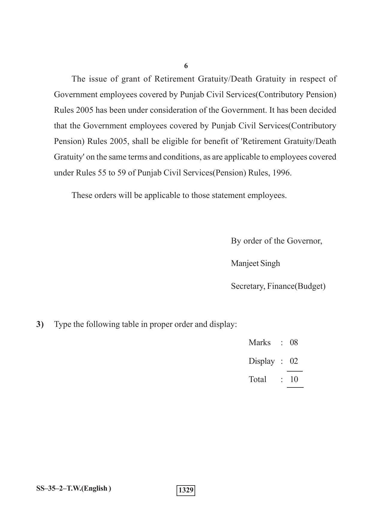 Class 12 2019 Typewriting English Supplementary RBSE Question Paper - Page 6