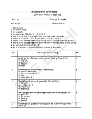 Edudel Class 11 Home Science (Hindi) Practice Papers-2 (2023-24)
