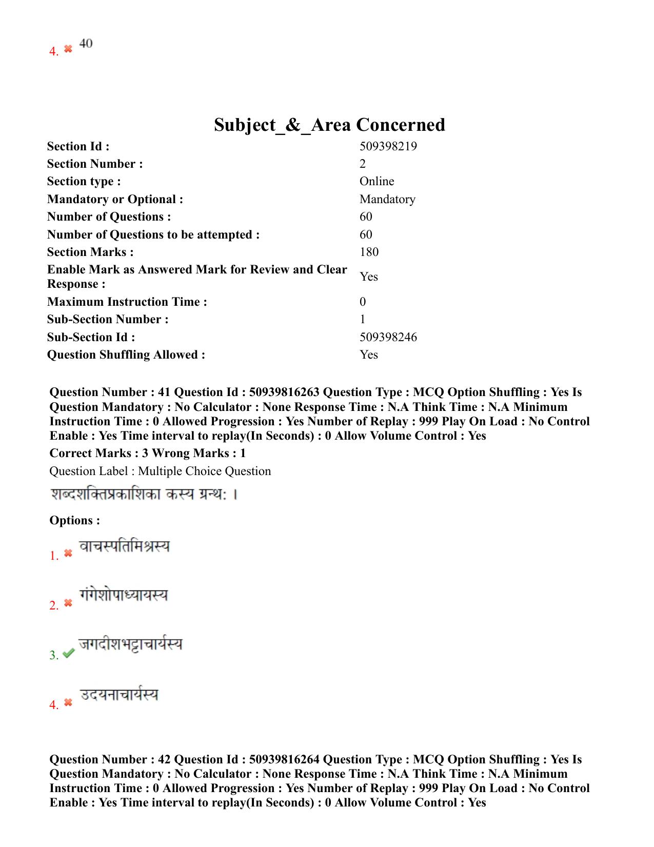 BHU RET Nyaya Vaisheshika 2020 Question Paper  - Page 28