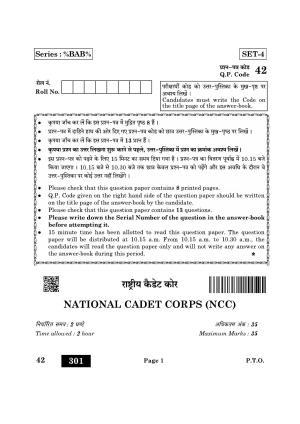 CBSE Class 12 42_NCC 2022 Question Paper