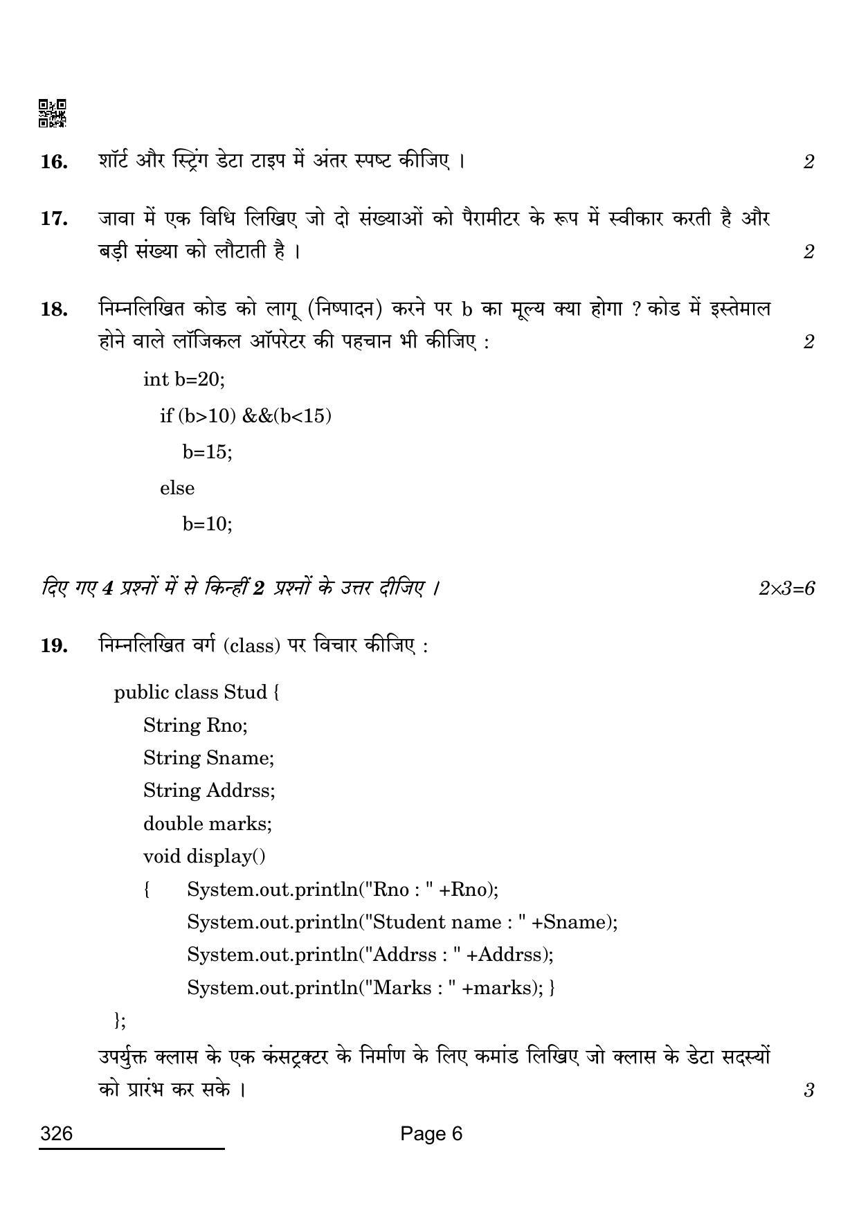 CBSE Class 12 326_Information Technology 2022 Question Paper - Page 6