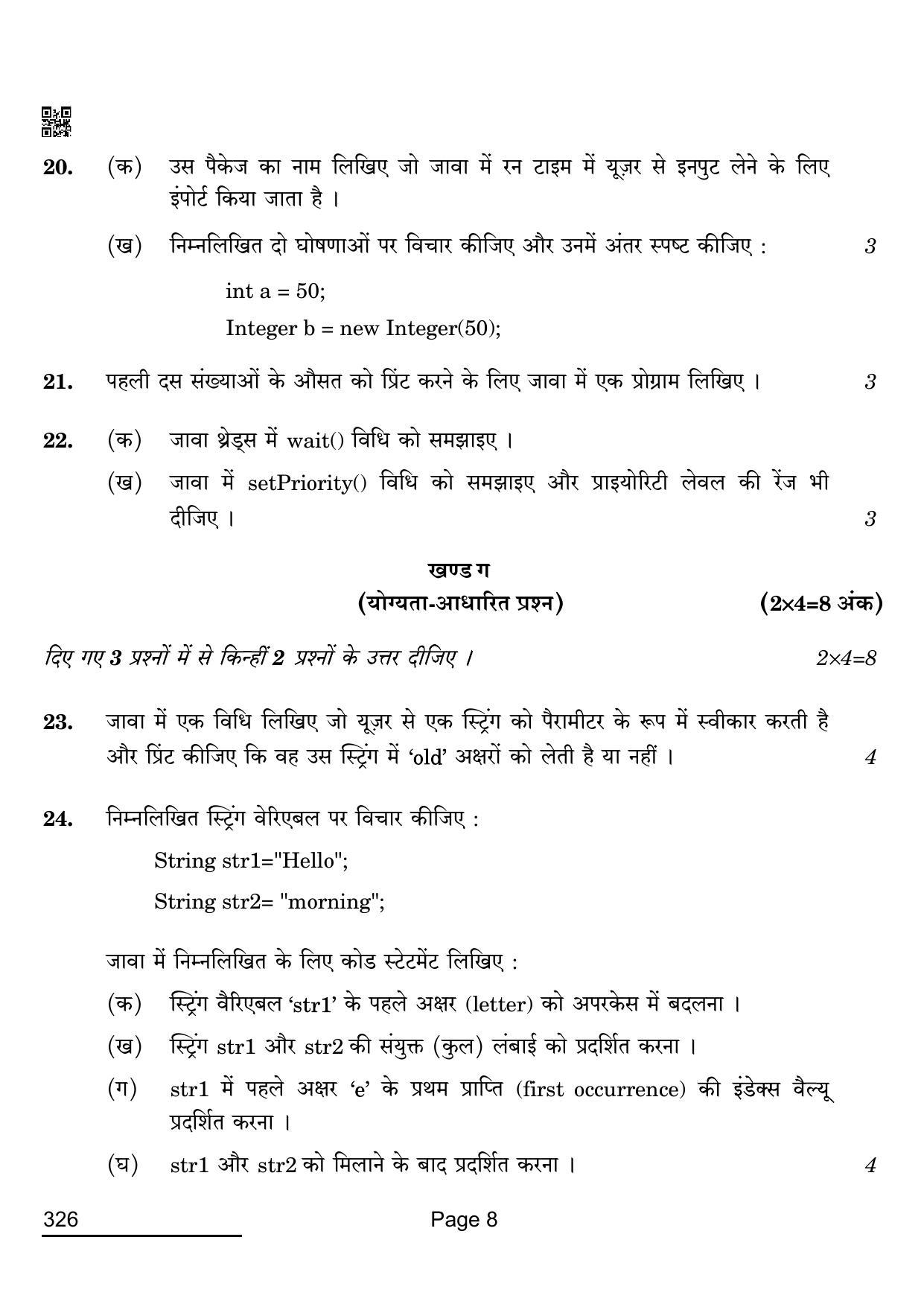 CBSE Class 12 326_Information Technology 2022 Question Paper - Page 8