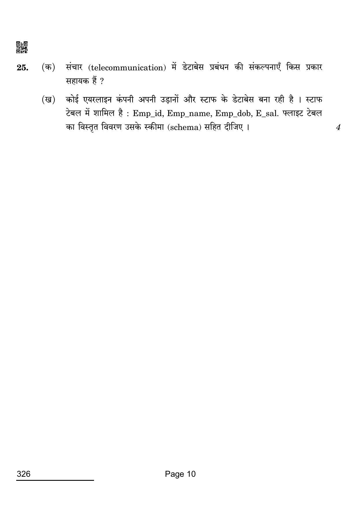 CBSE Class 12 326_Information Technology 2022 Question Paper - Page 10