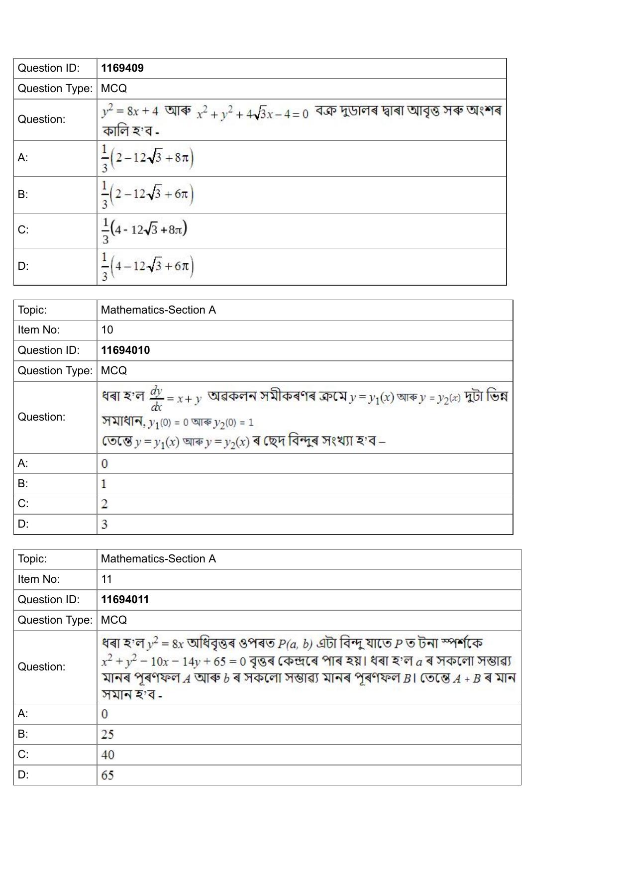 JEE Mains 2022: BTech Assamese (Shift 1) 27-07-2022 Question Paper - Page 4