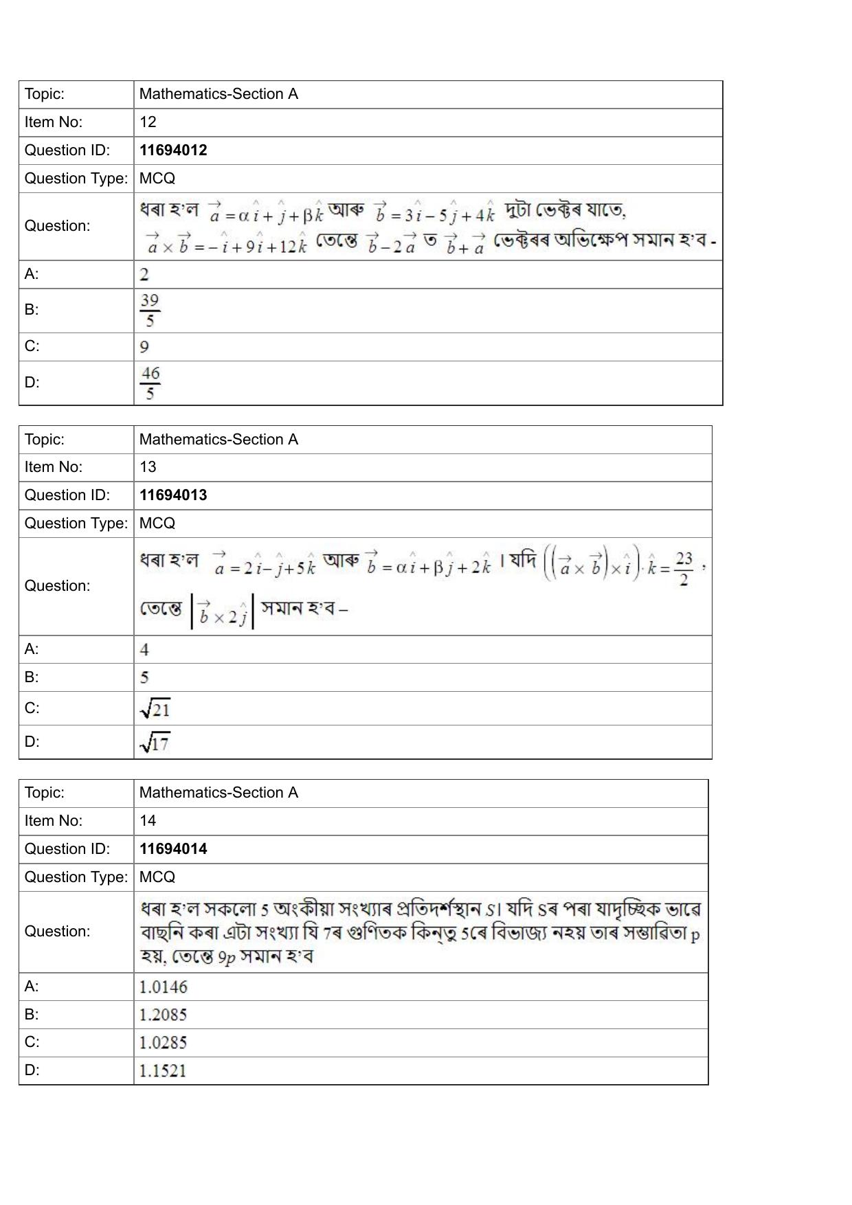 JEE Mains 2022: BTech Assamese (Shift 1) 27-07-2022 Question Paper - Page 5