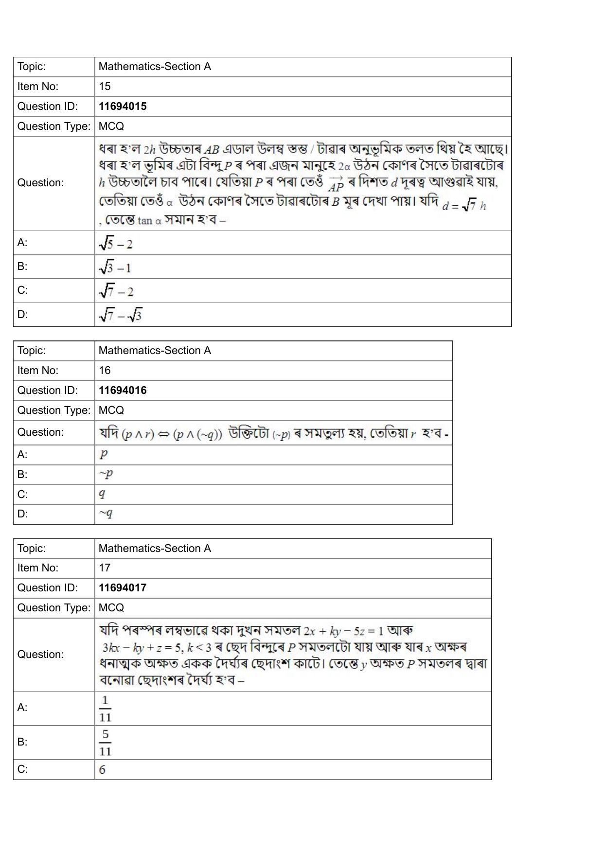 JEE Mains 2022: BTech Assamese (Shift 1) 27-07-2022 Question Paper - Page 6