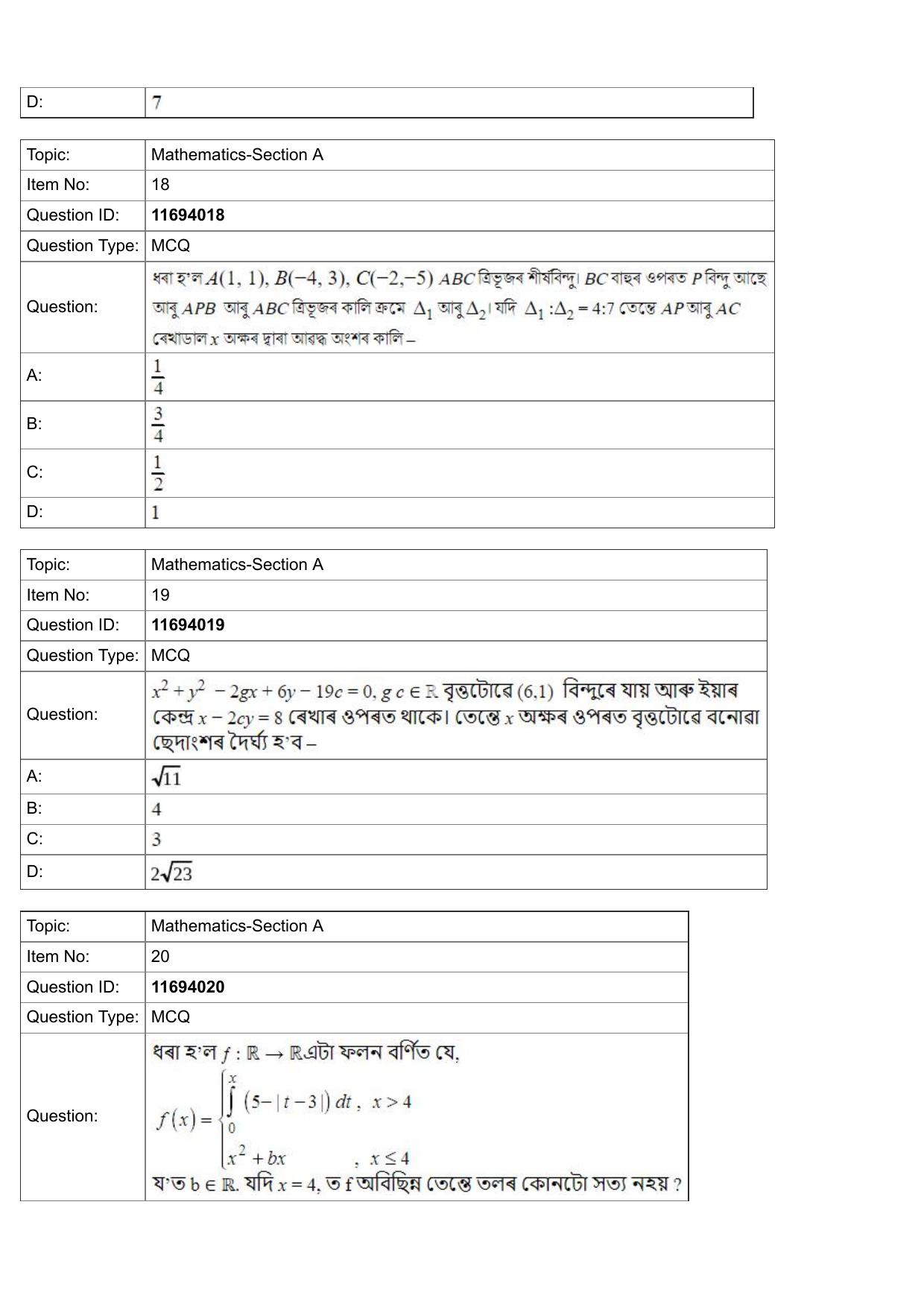 JEE Mains 2022: BTech Assamese (Shift 1) 27-07-2022 Question Paper - Page 7