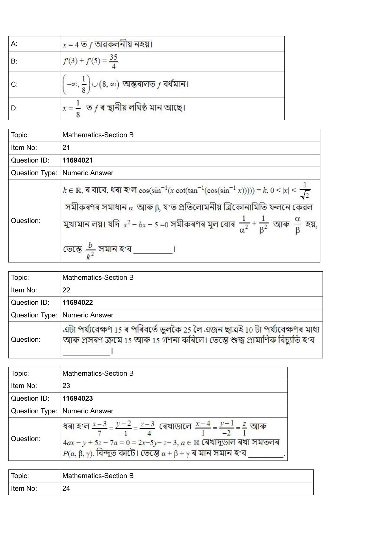JEE Mains 2022: BTech Assamese (Shift 1) 27-07-2022 Question Paper - Page 8