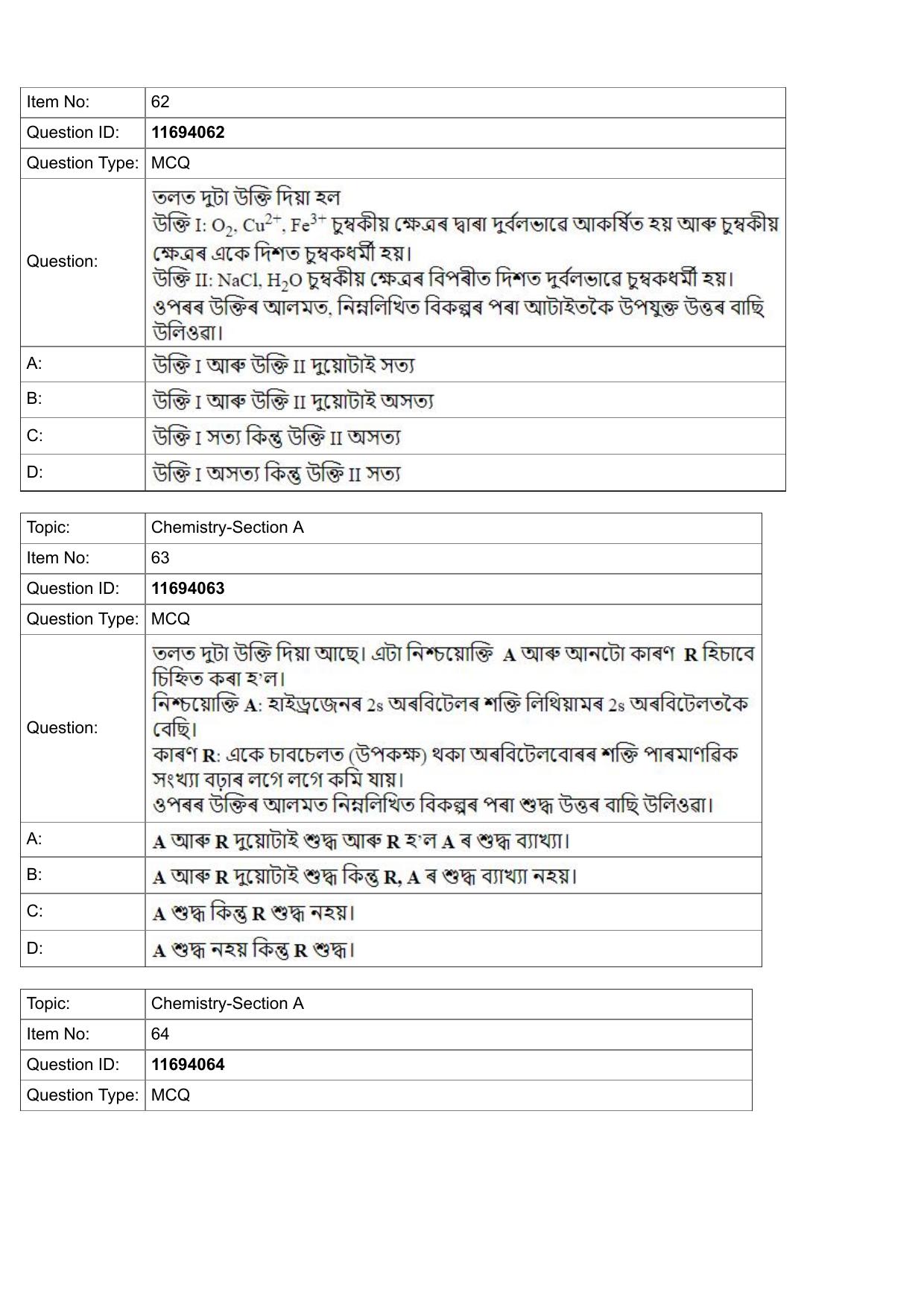 JEE Mains 2022: BTech Assamese (Shift 1) 27-07-2022 Question Paper - Page 22