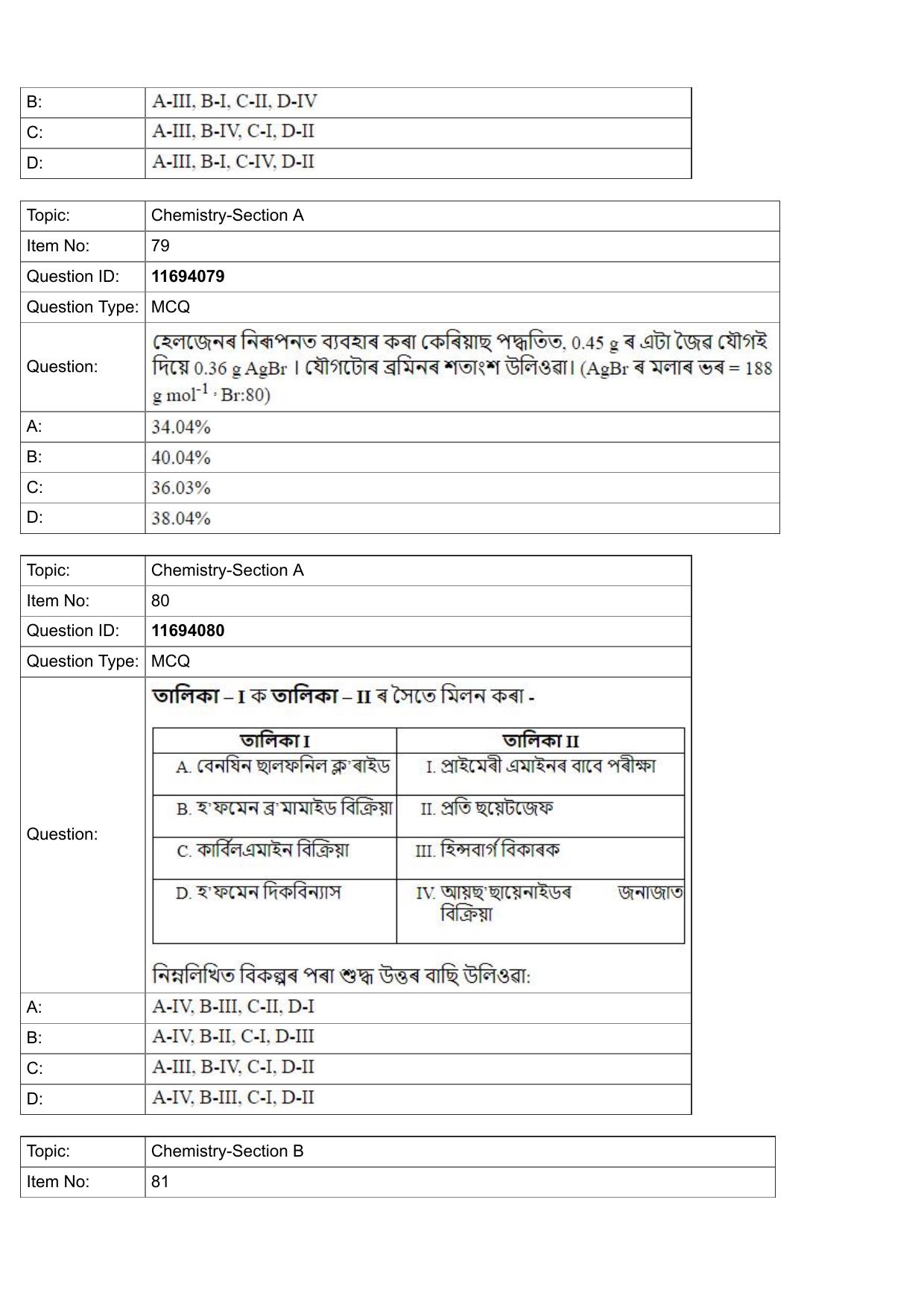 JEE Mains 2022: BTech Assamese (Shift 1) 27-07-2022 Question Paper - Page 30