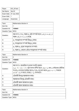 JEE Mains 2022: BTech Assamese (Shift 1) 27-07-2022 Question Paper