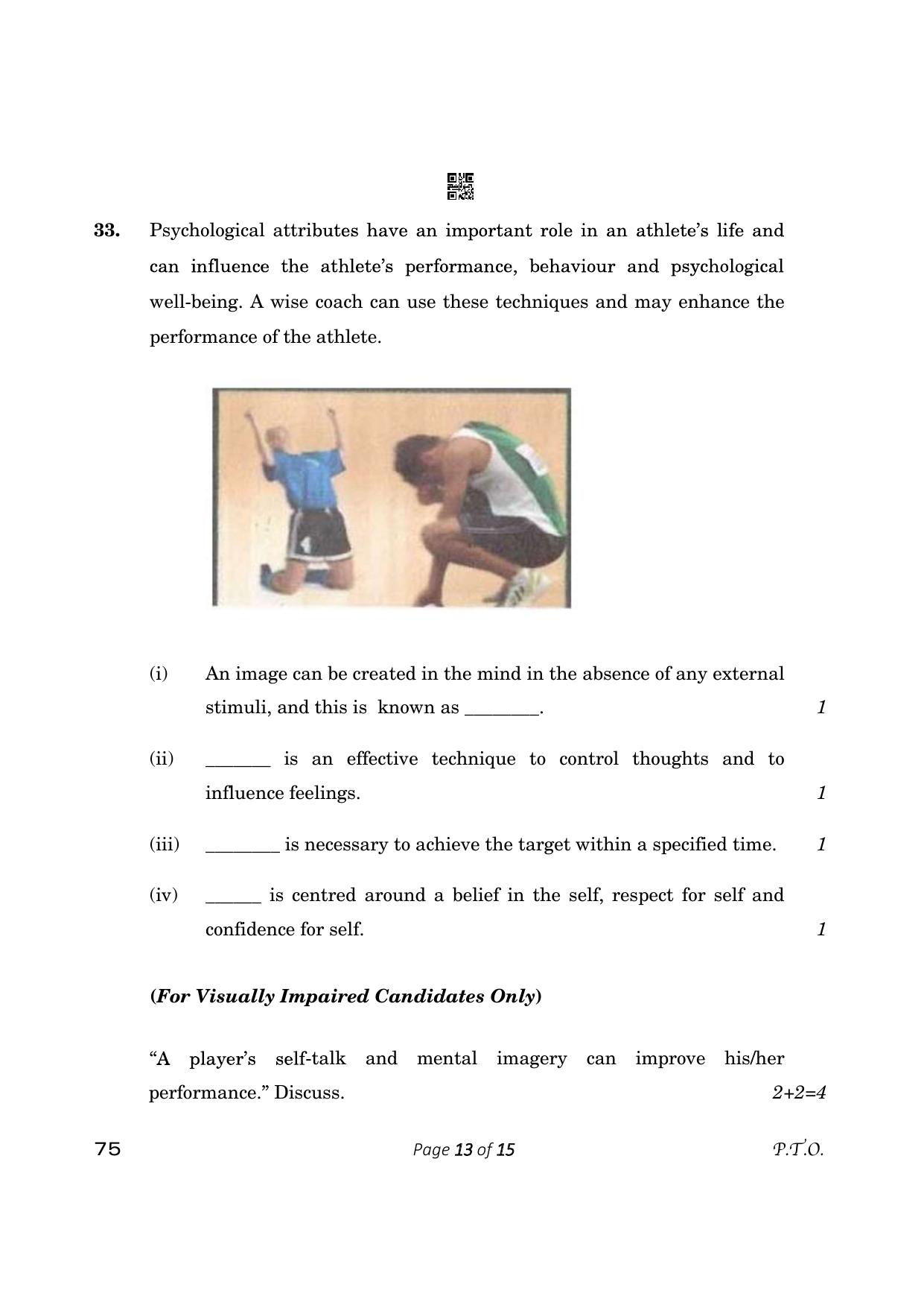 CBSE Class 12 physical Education (Compartment) 2023 Question Paper - Page 13