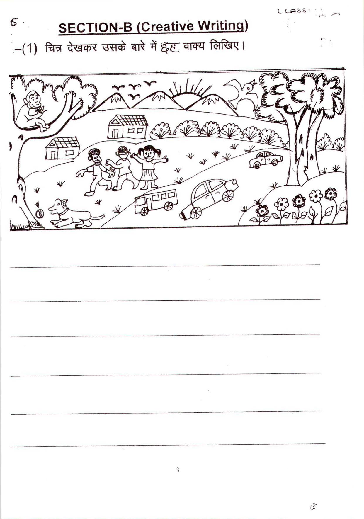 Worksheet for Class 3 Hindi Assignment 45 - Page 5