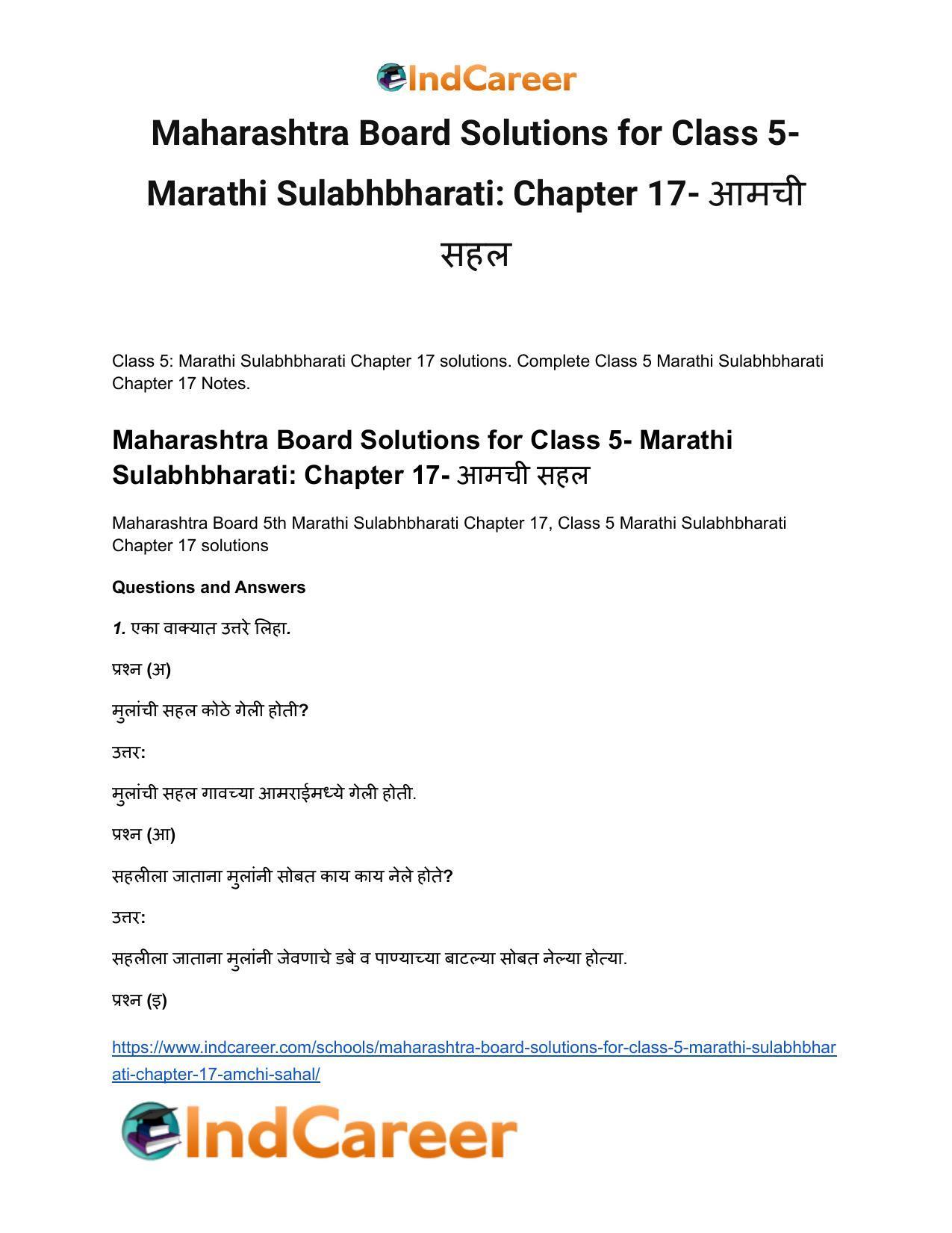 Maharashtra Board Solutions for Class 5- Marathi Sulabhbharati: Chapter 17- आमची सहल - Page 2