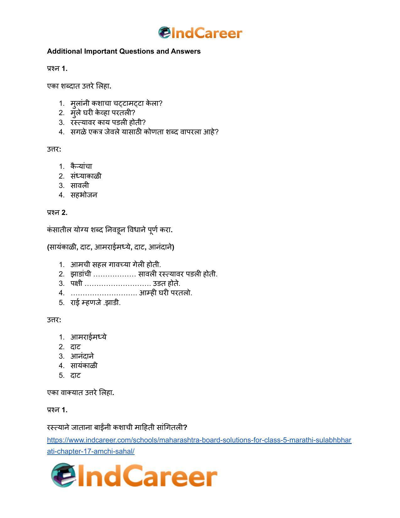 Maharashtra Board Solutions for Class 5- Marathi Sulabhbharati: Chapter 17- आमची सहल - Page 5