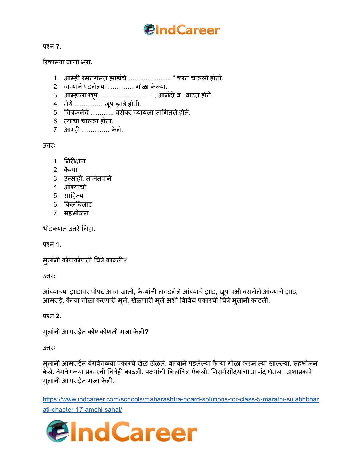 Maharashtra Board Solutions for Class 5- Marathi Sulabhbharati: Chapter 17- आमची सहल - Page 7