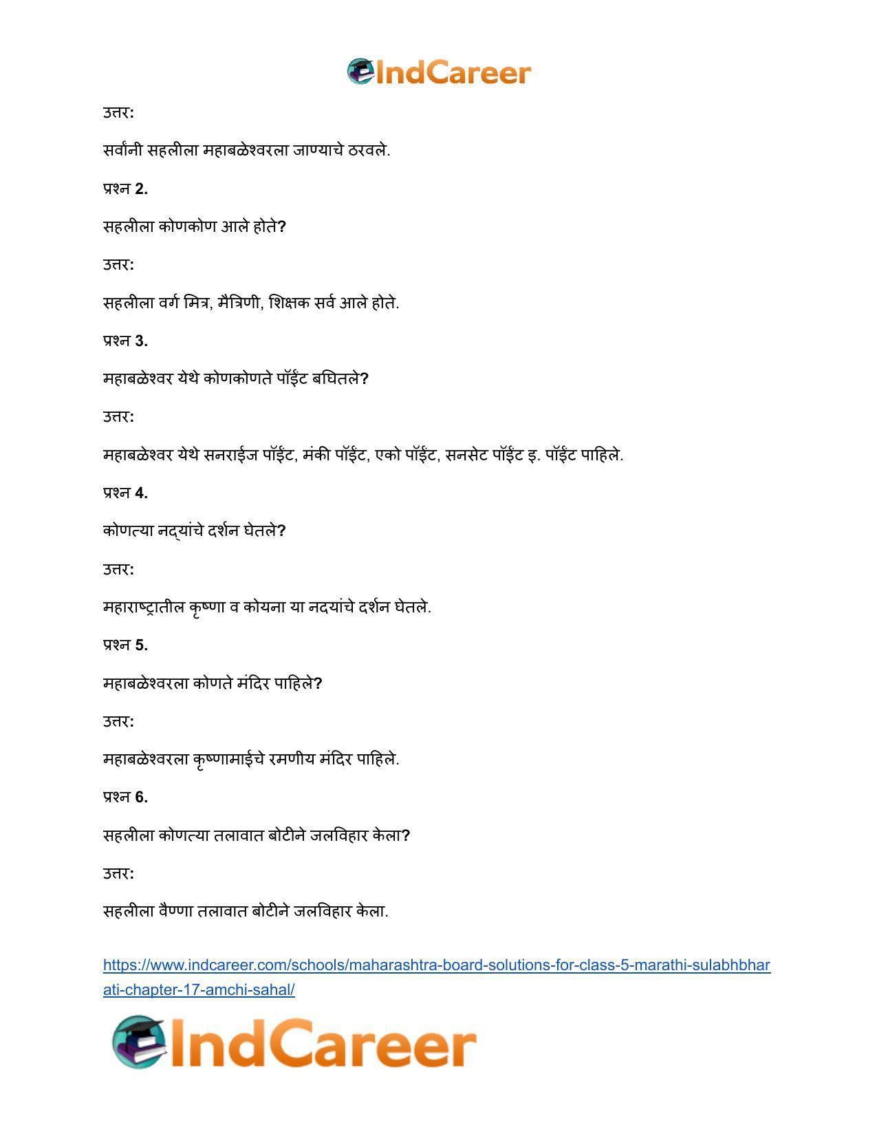 Maharashtra Board Solutions for Class 5- Marathi Sulabhbharati: Chapter 17- आमची सहल - Page 11