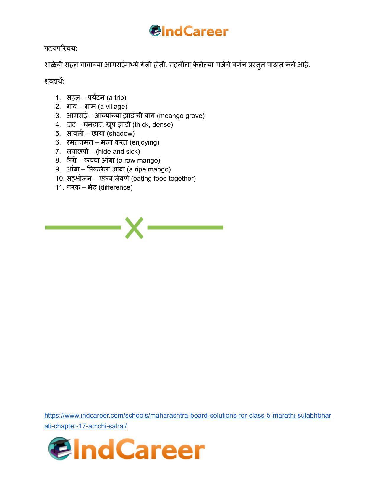 Maharashtra Board Solutions for Class 5- Marathi Sulabhbharati: Chapter 17- आमची सहल - Page 12