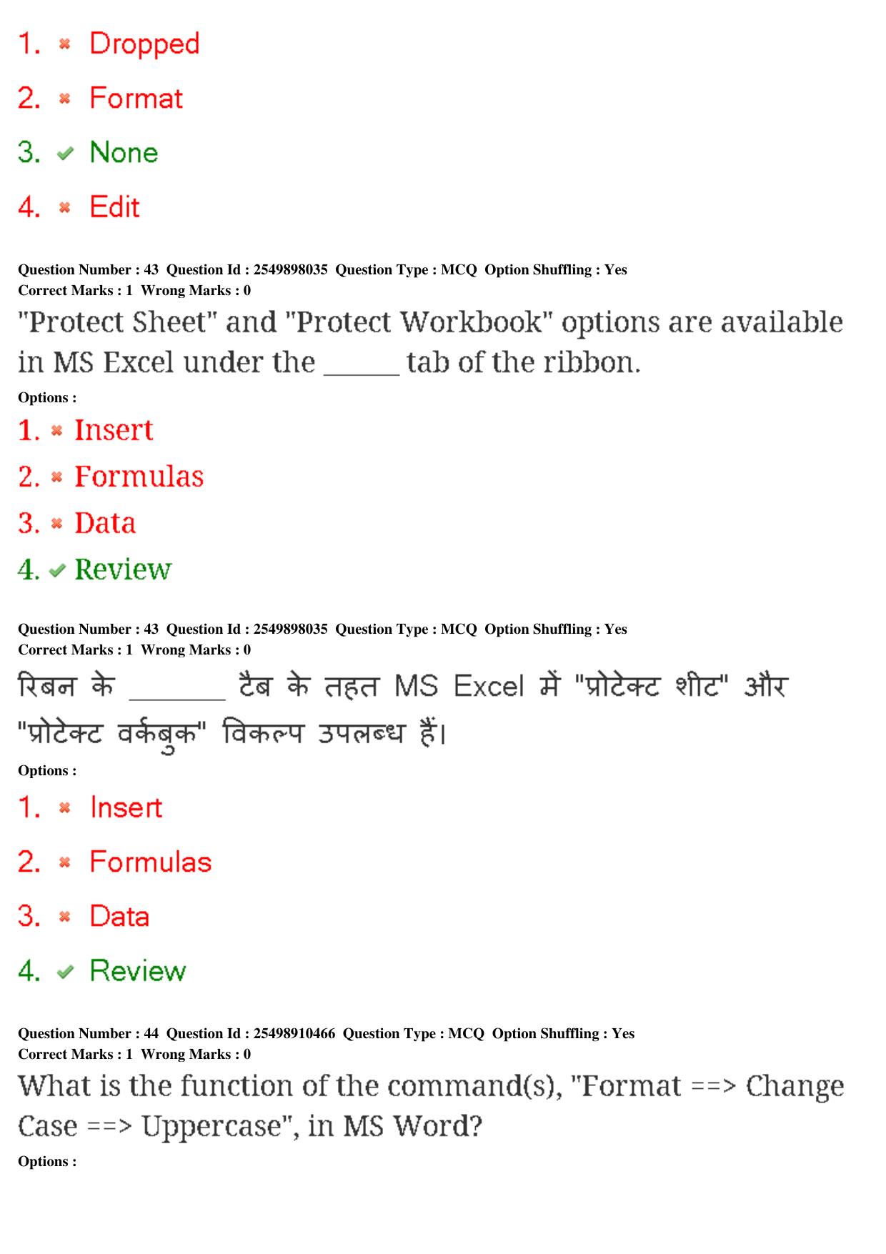 MP CPCT 01st Mar 2020 Question Paper Shift 1 - Page 28
